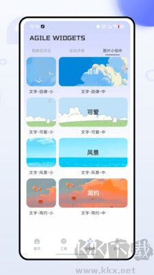 上岛记