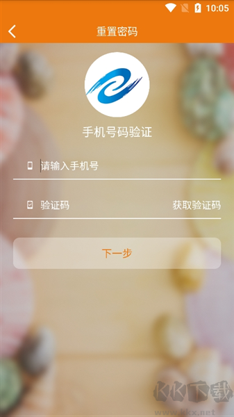 e电院