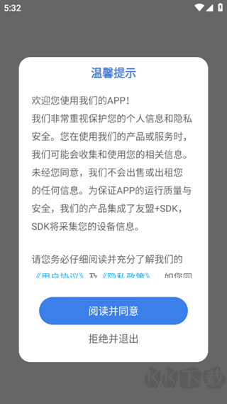 上岛记