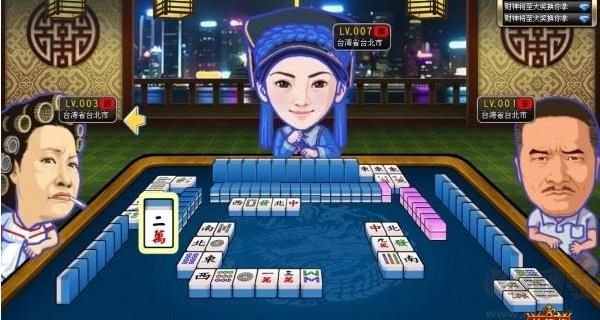 明星三缺一麻将安卓版