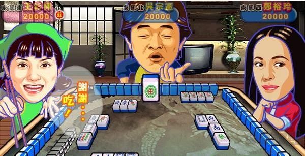 明星三缺一麻将安卓版