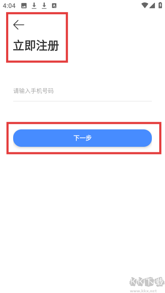 德管家