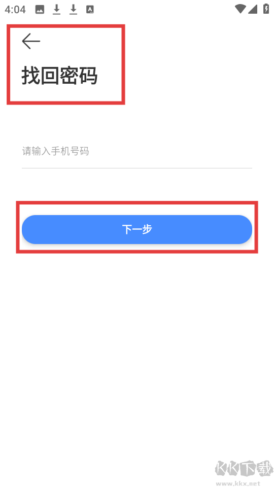 德管家