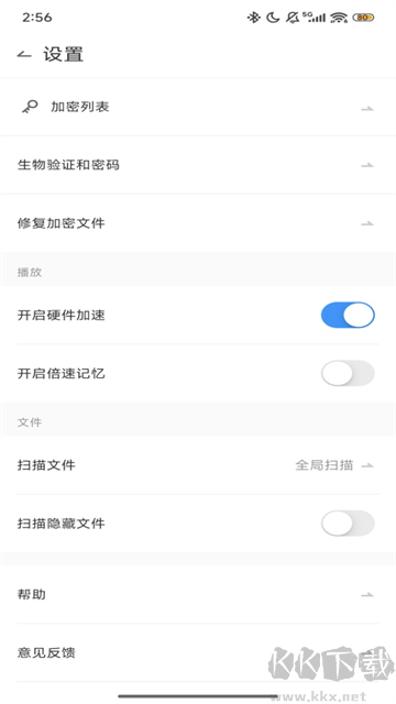 QQ影音手机版安装v4.3.3官方版
