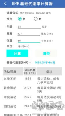 汇聚工具箱app官网版v1.0.0安卓版