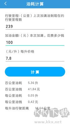 汇聚工具箱app官网版v1.0.0安卓版