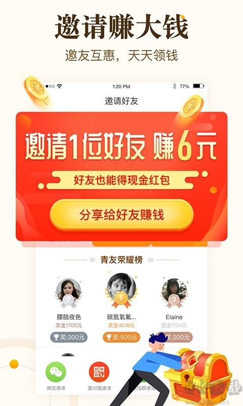 青年看点app手机版v6.0.6官方版