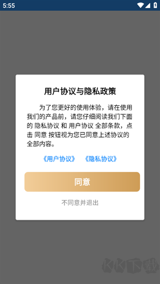 汇聚工具箱