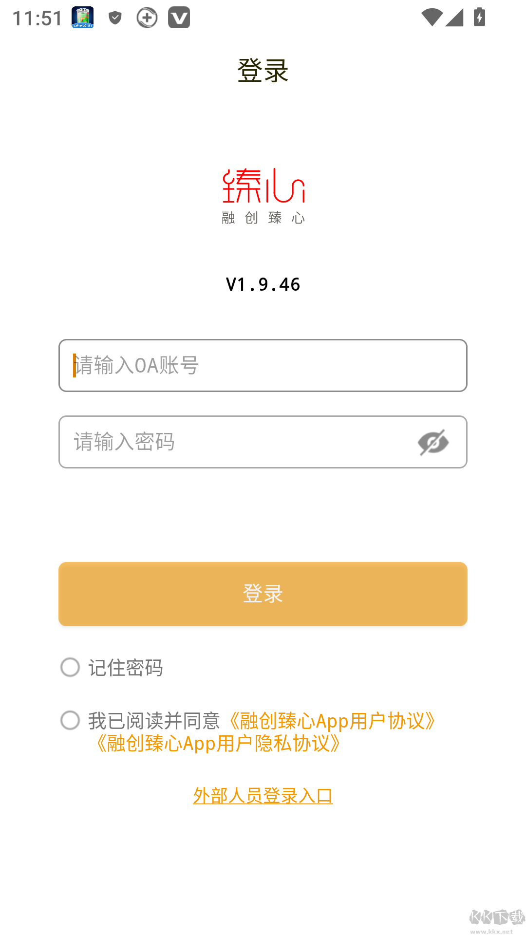 臻心