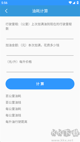 汇聚工具箱