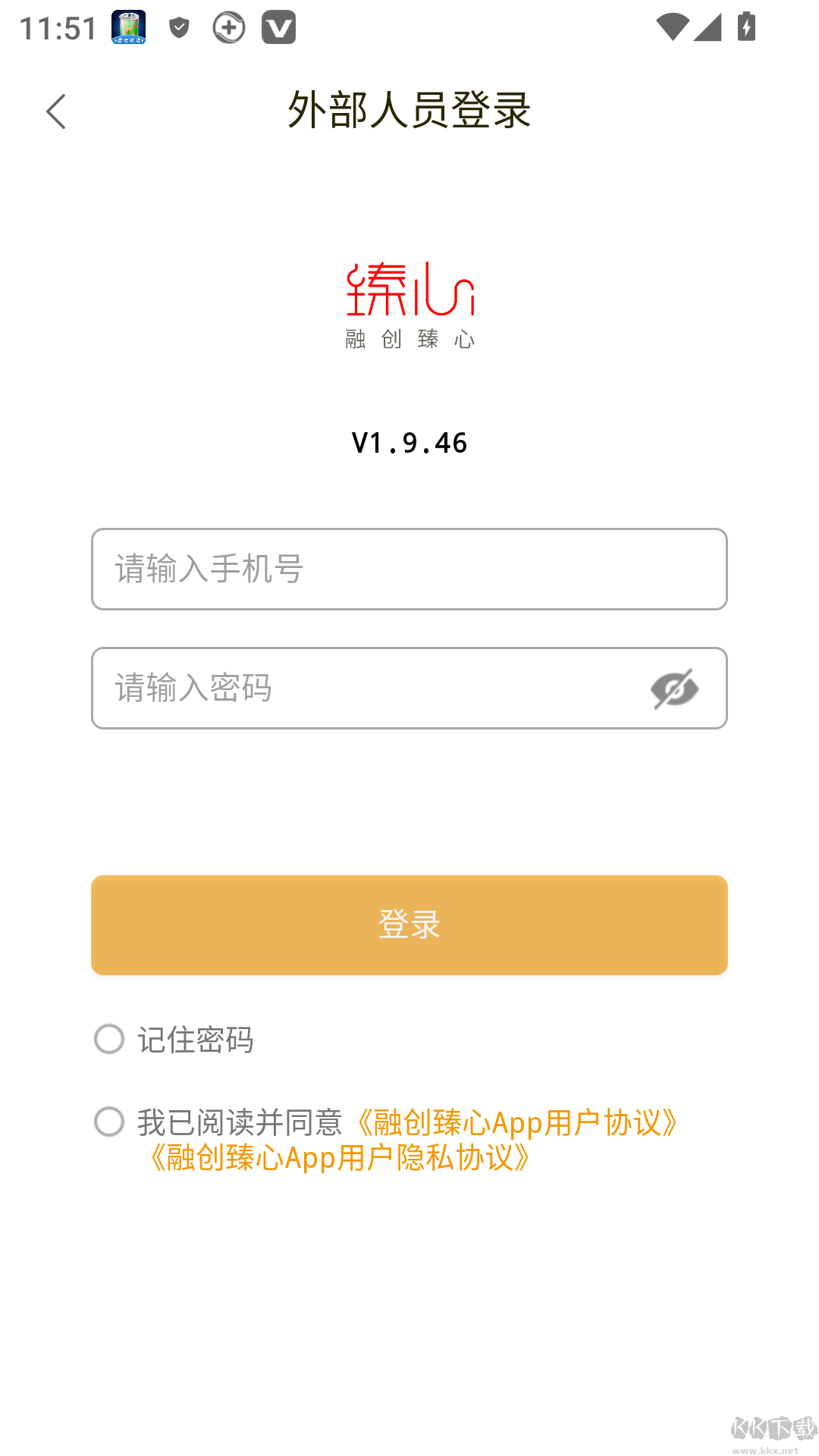 臻心
