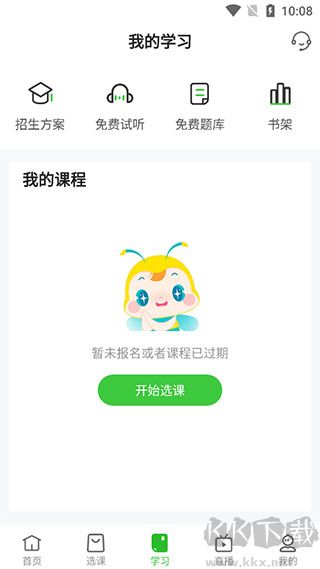 医学教育网