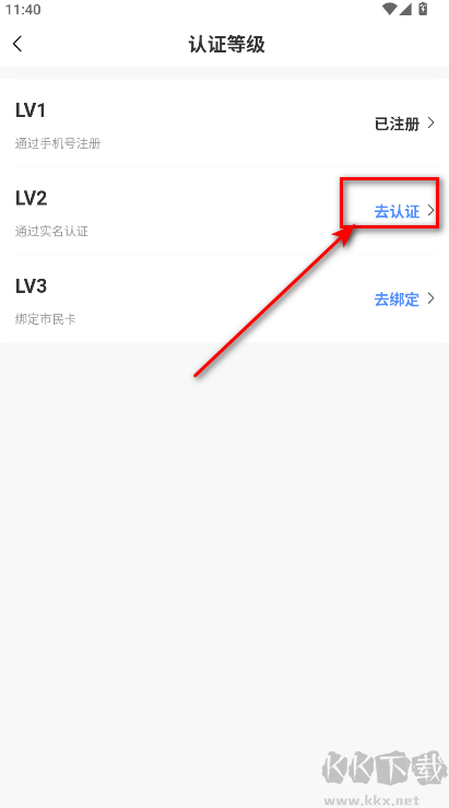郑州市民卡