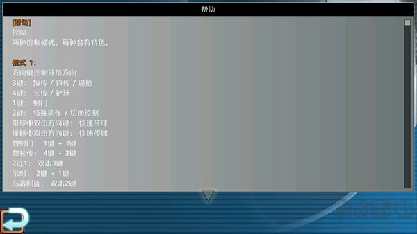 胜利足球(Winner Soccer Evolution)