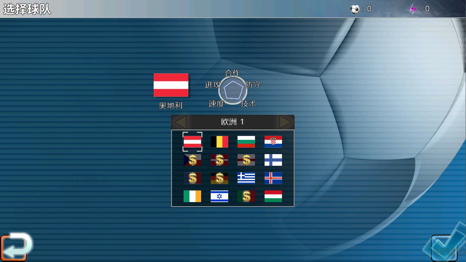 胜利足球(Winner Soccer Evolution)