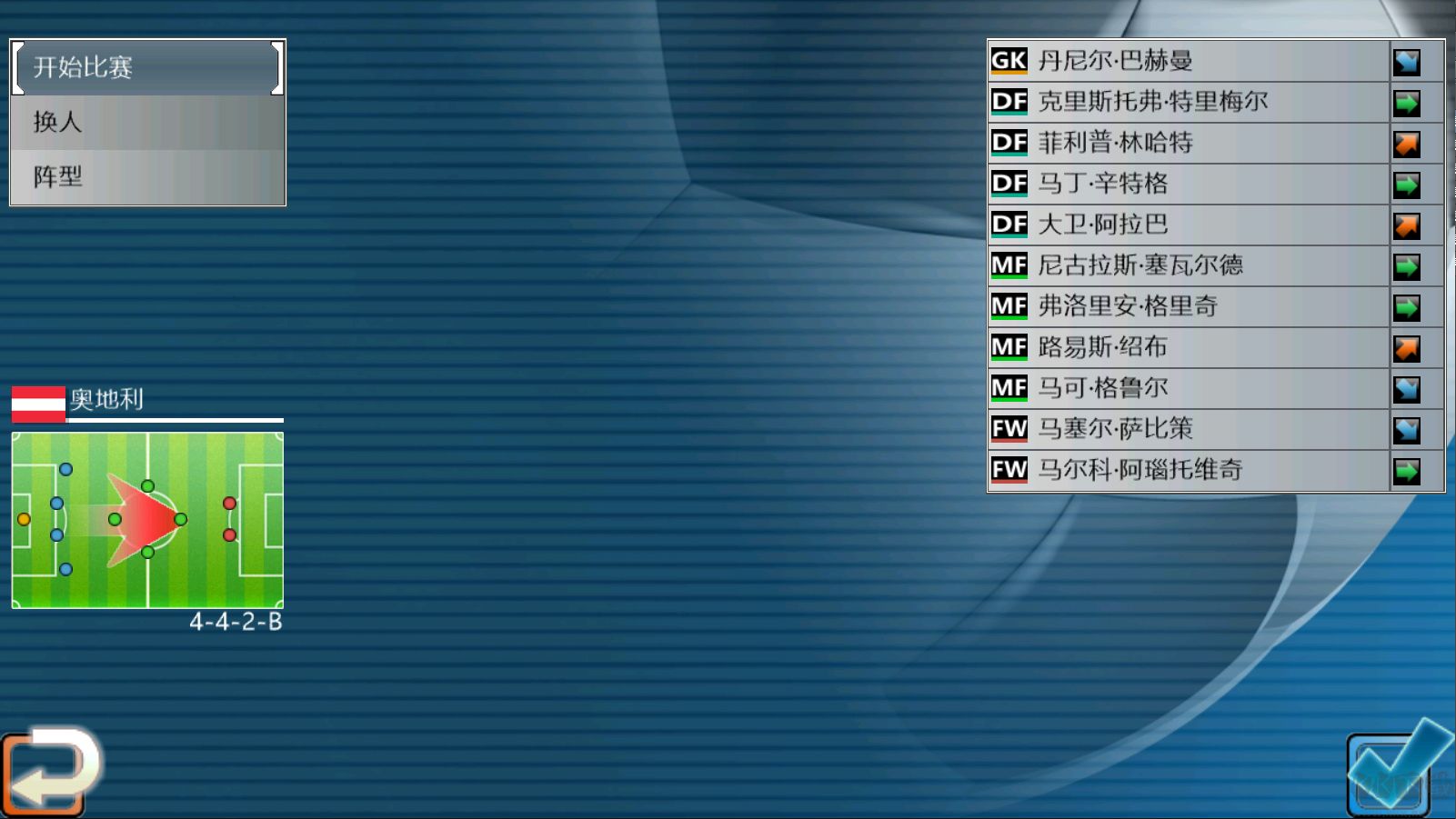 胜利足球(Winner Soccer Evolution)