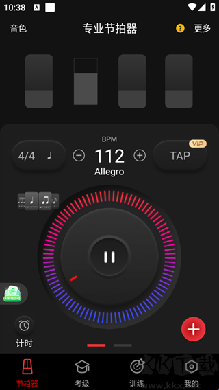 节拍器Cat