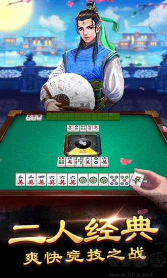 单机麻将手机版免费版