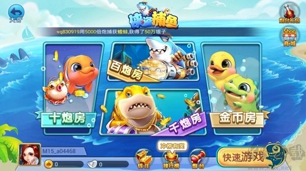 游戏茶苑大厅2026官方正版