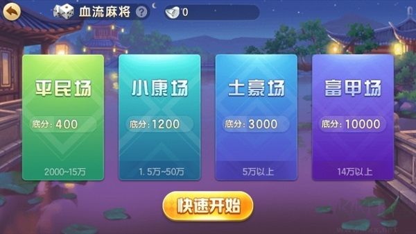 游戏茶苑大厅2026官方正版