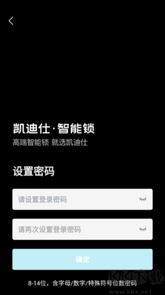 凯迪仕管家