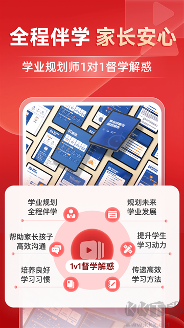 有道精品课
