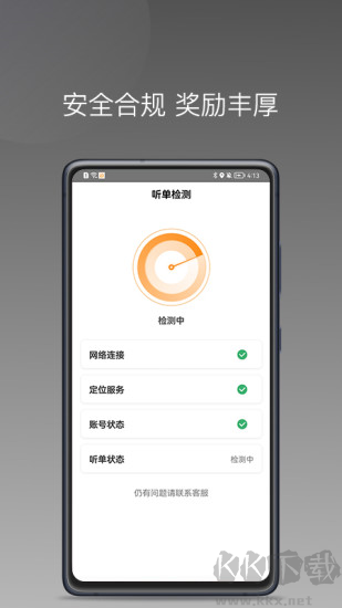 同城聚合