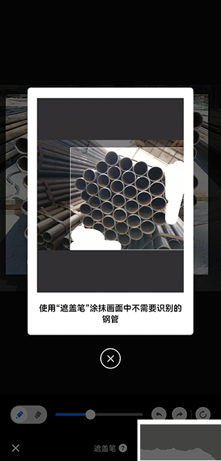数钢管