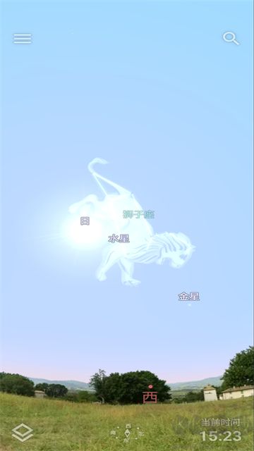虚拟天文馆(Stellarium)手机版