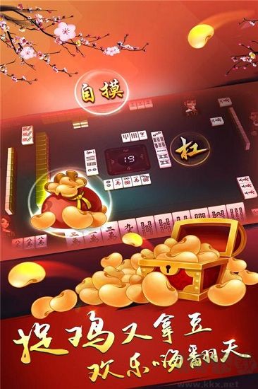 免费贵阳捉鸡麻将游戏单机版
