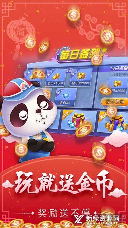 四人麻将手机版单机版