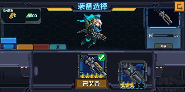 源代码删除
