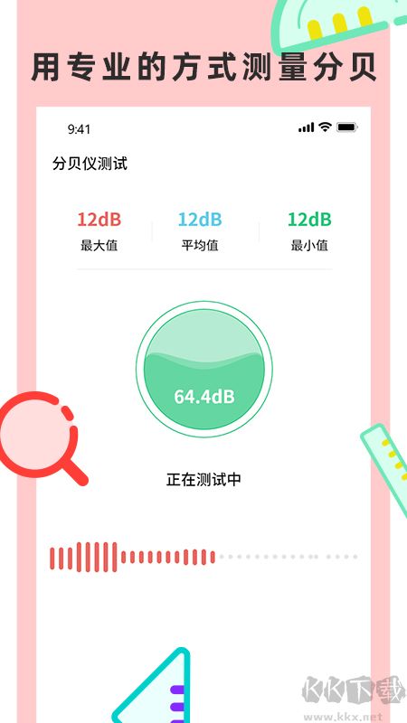 尺子测量仪专家
