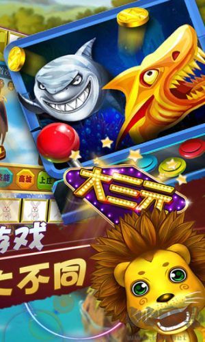 飞禽走兽手游最新单机版