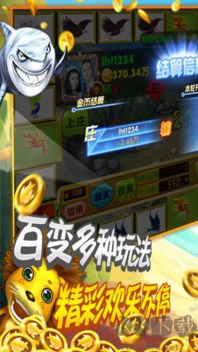 飞禽走兽手游最新单机版