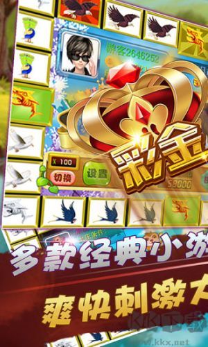 飞禽走兽手游最新单机版