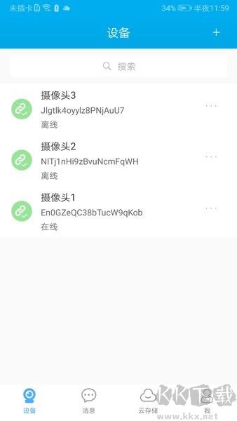 汉邦高科