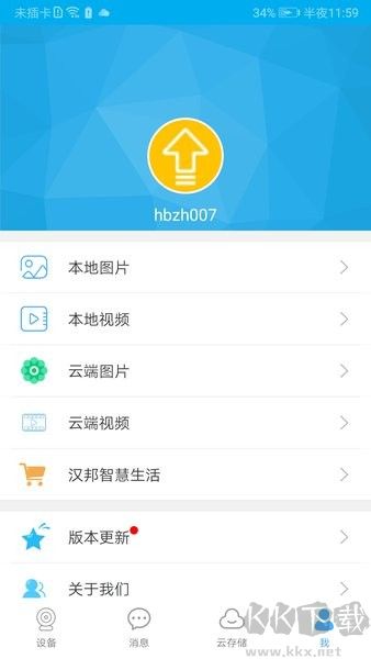 汉邦高科