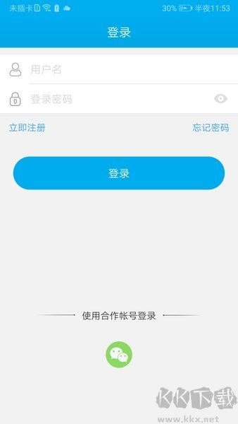 汉邦高科
