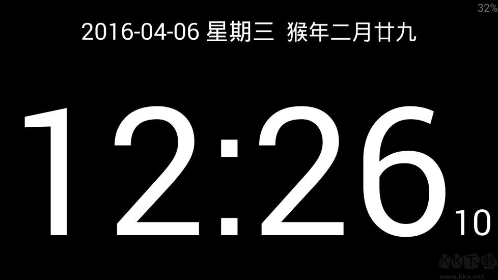 简黑时钟