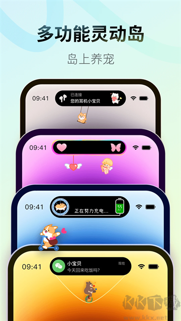 Colorful Widget小纸条安卓版