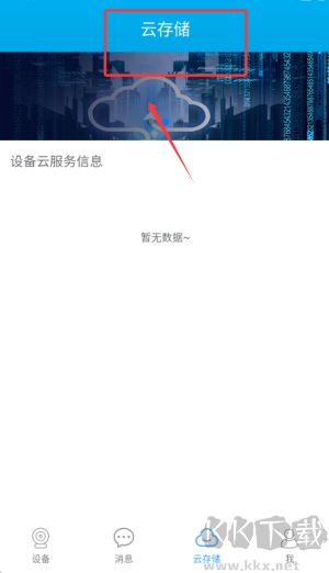 汉邦高科