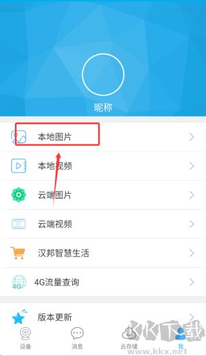 汉邦高科