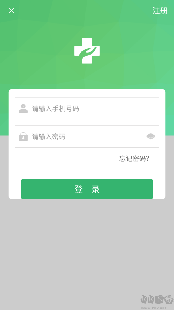 健康太仓
