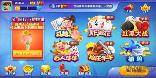 豪利游戏大厅送红包版