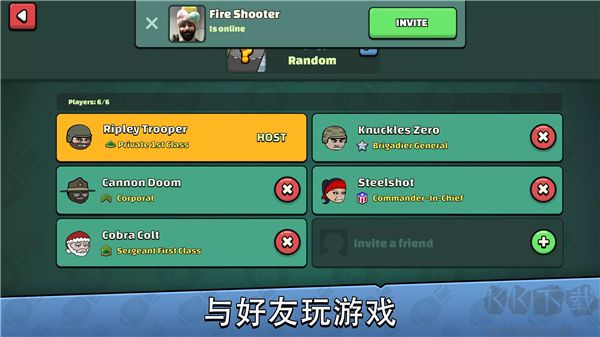 涂鸦军团2(Mini Militia)