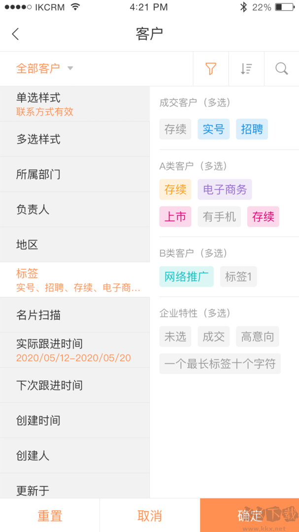 励销云