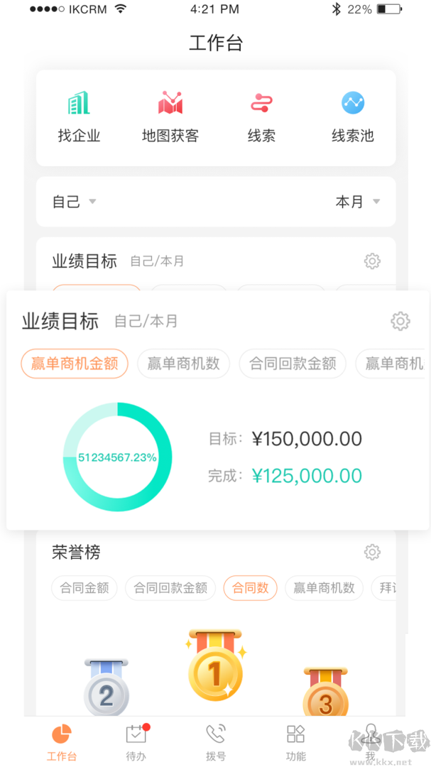 励销云