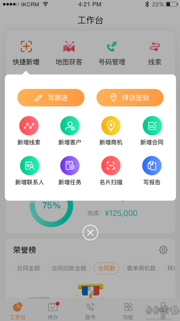 励销云