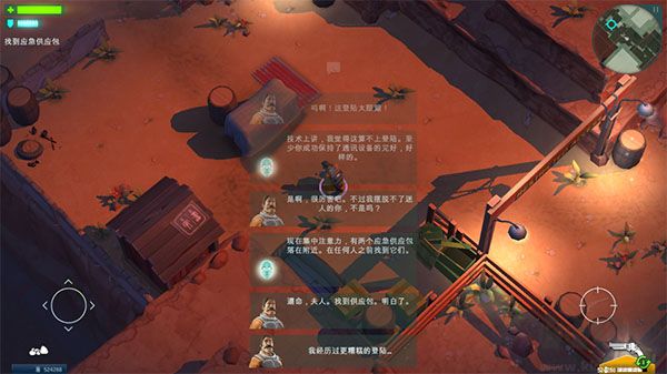 太空刑警1(Space Marshals)